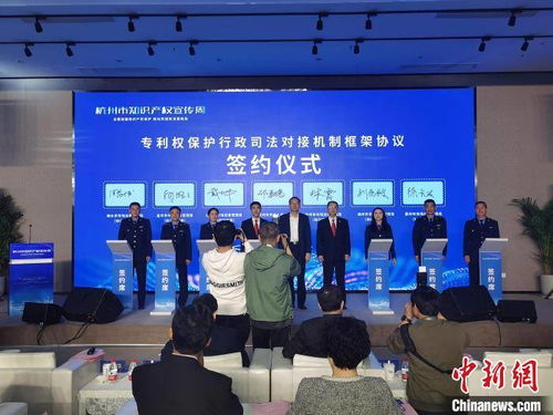 杭州升級知識產(chǎn)權運營服務，構建“嚴大快同”保護體系