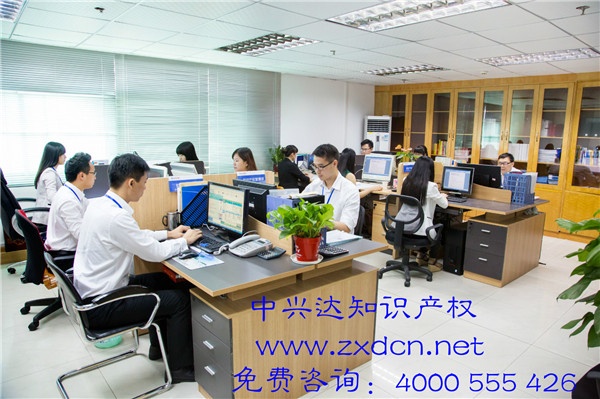 如何選擇一家靠譜的深圳商標注冊代理公司 知識產權服務的關鍵指南
