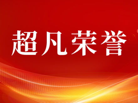 榮譽資質與知識產權服務 企業創新發展的雙翼